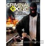 Criminal Xing (2007)DVD