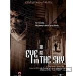Eye in the Sky (2007)DVD