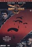 Navy Seals (1990) DVD