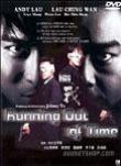 Running Out of Time 2 (2001) DVD