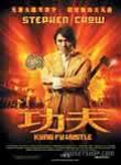 Kung Fu Hustle (2004)DVD