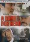 A Game For Hero (2005)DVD