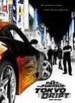 The Fast and the Furious: Tokyo Drift (2006)DVD