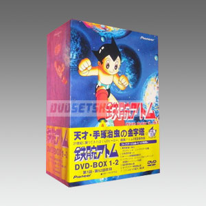 Astro Boy Complete Series DVD Boxset