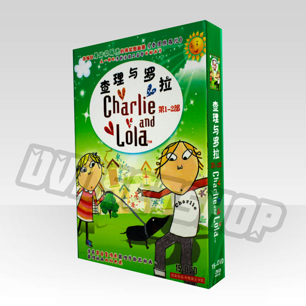 Charlie And Lola Seasons 1-2 DVD Boxset