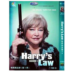 Harry's Law 1 DVD Boxset