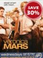Veronica Mars Seasons 1-2 DVD Boxset